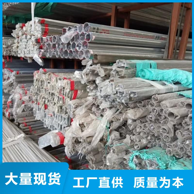 304L不锈钢管厂家在什么位置