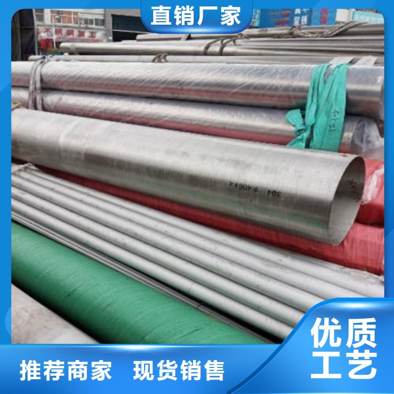 供应317L不锈钢管现货