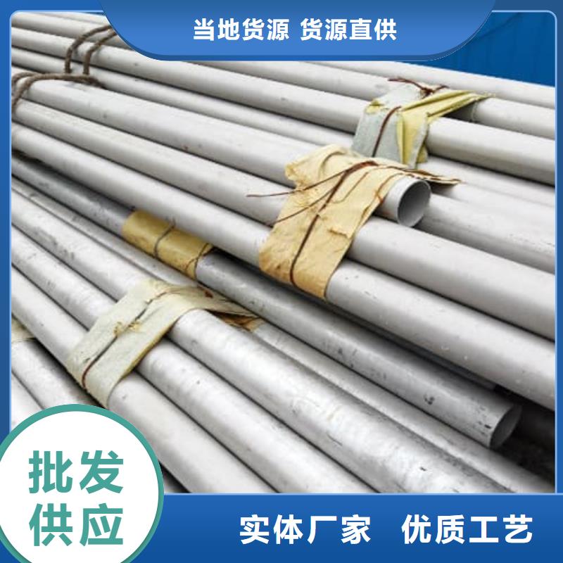 #不锈钢焊管#欢迎来电咨询