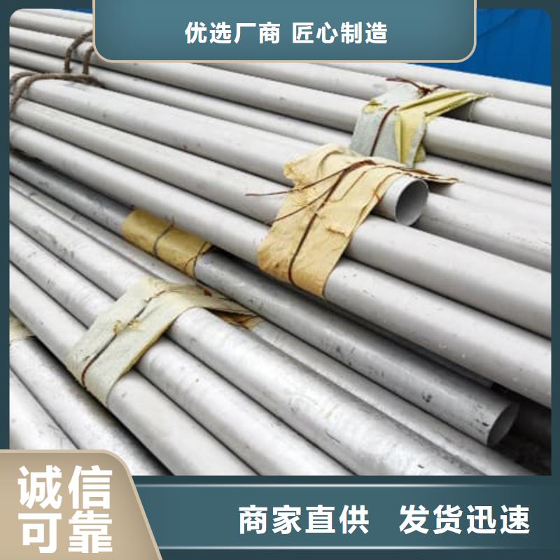304不锈钢管实体大厂-放心选购