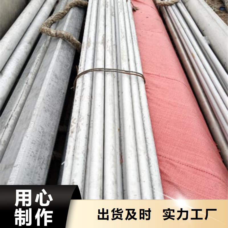 630不锈钢管保质保量