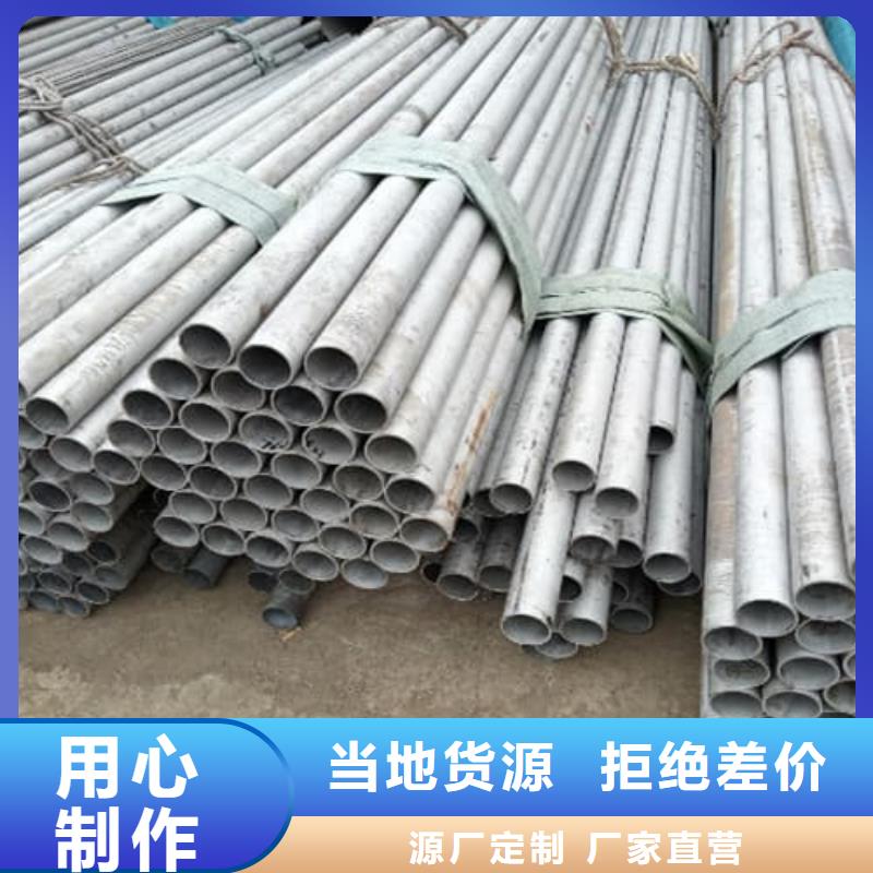 性价比高的304L不锈钢管生产厂家