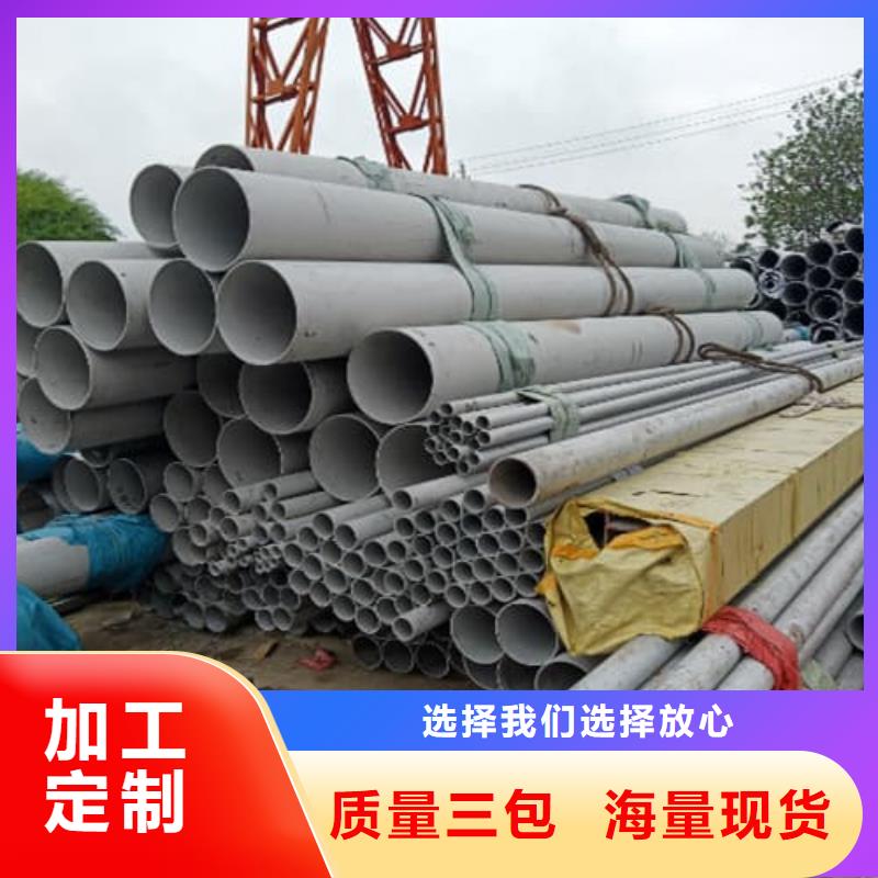 有现货的2507不锈钢管本地厂家