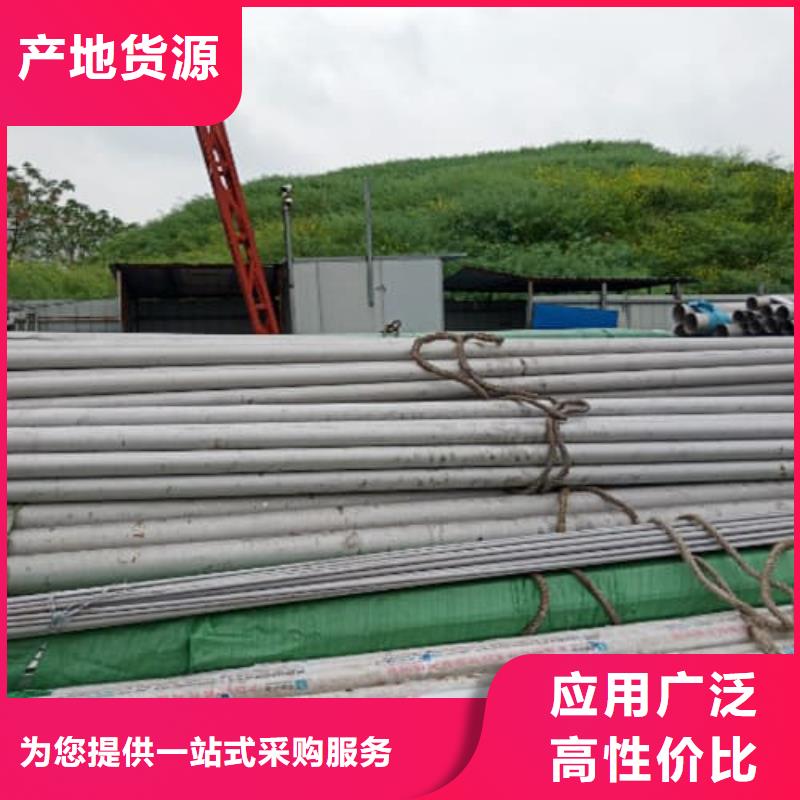 904L不锈钢管_保证正品