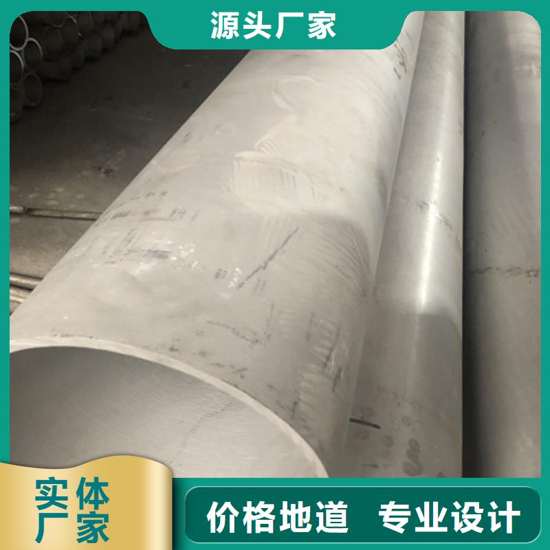 316L不锈钢管厂家-可来厂参观