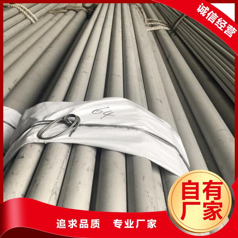 12Cr18Ni9不锈钢管-制作精良