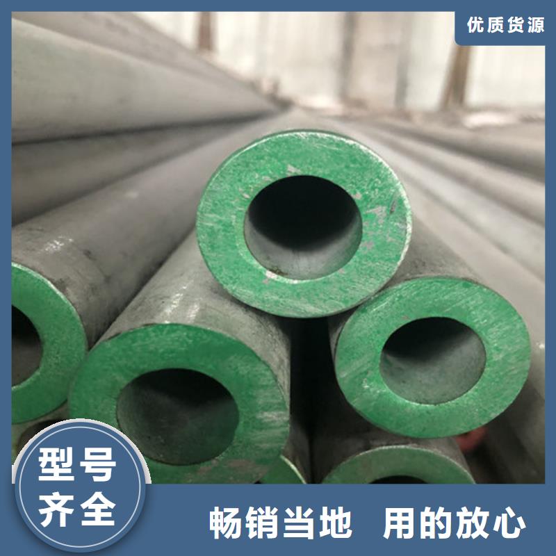 销售2205不锈钢管_诚信企业