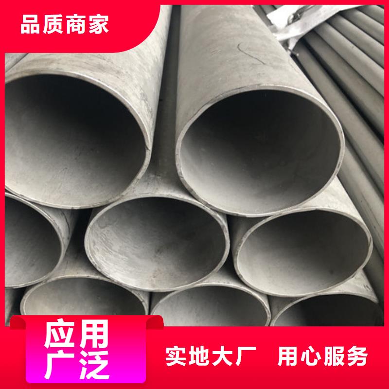 316不锈钢管_价格优