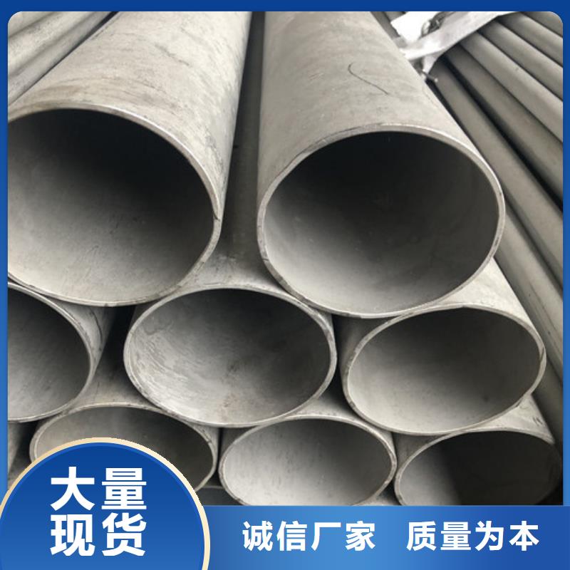 优选：12Cr18Ni9不锈钢管企业