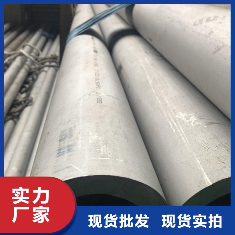 好消息：不锈钢管管件厂家优惠直销