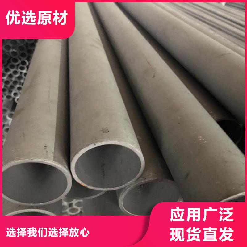 的不锈钢焊管厂家