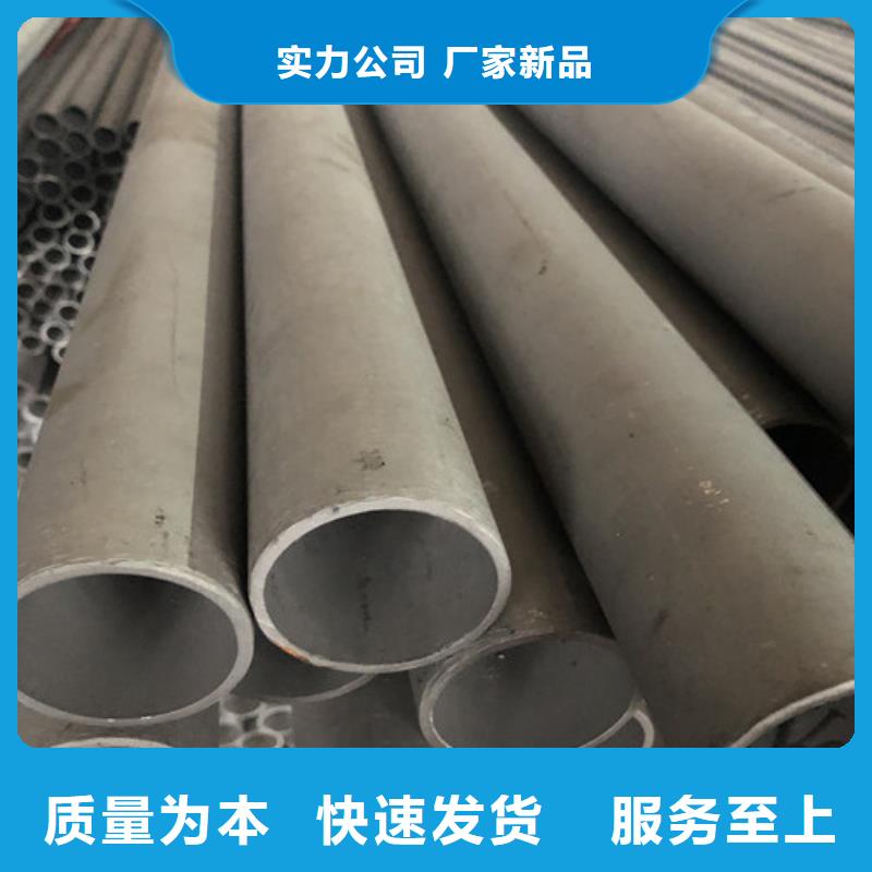 不锈钢焊管低于市场价