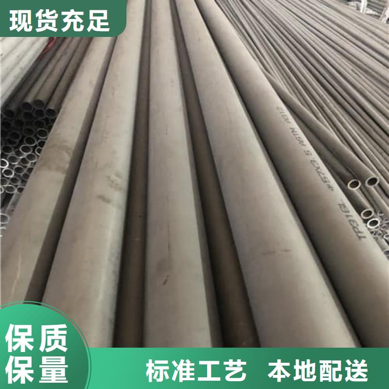 316L不锈钢管市场现货价格