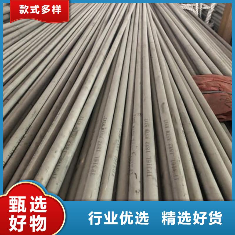 发货及时的304L不锈钢管供货商