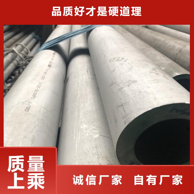 不锈钢焊管-不锈钢焊管本地厂家