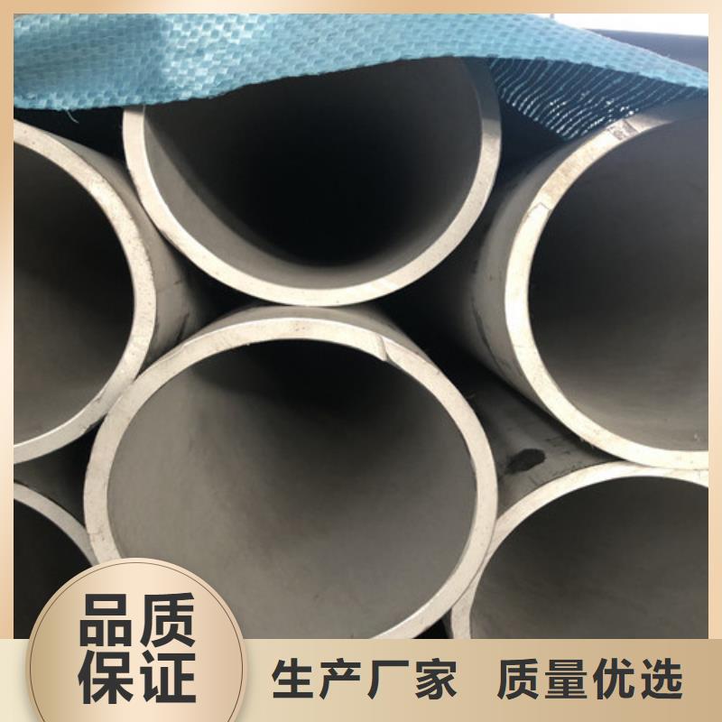 304L不锈钢管行业动态