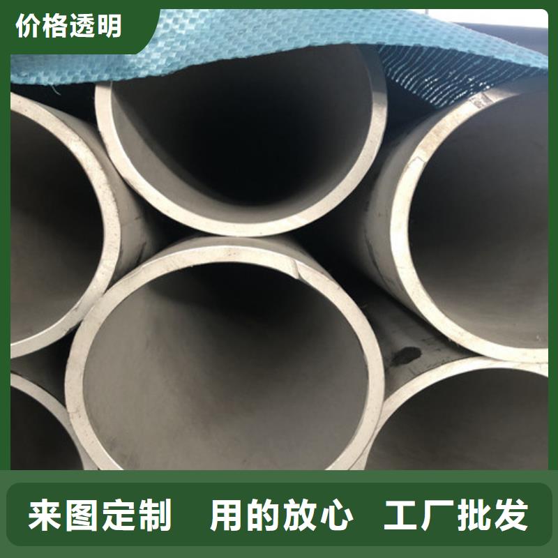 服务周到的316Ti不锈钢管厂家