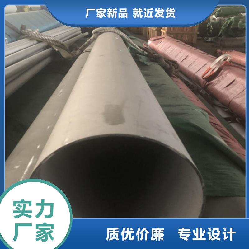 904L不锈钢管_保证正品
