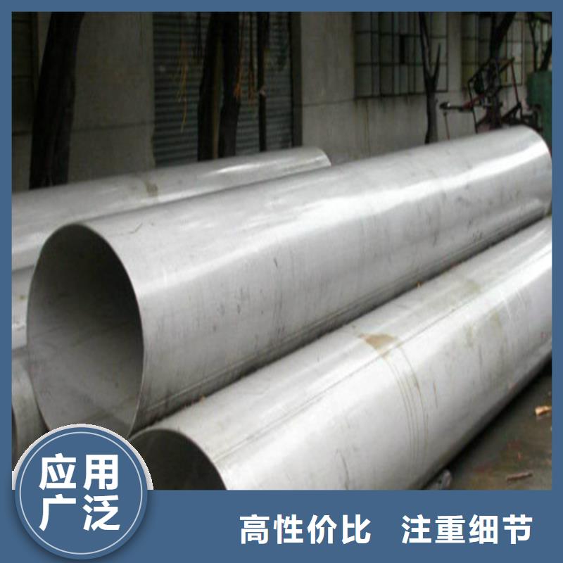 310S不锈钢管批量采购