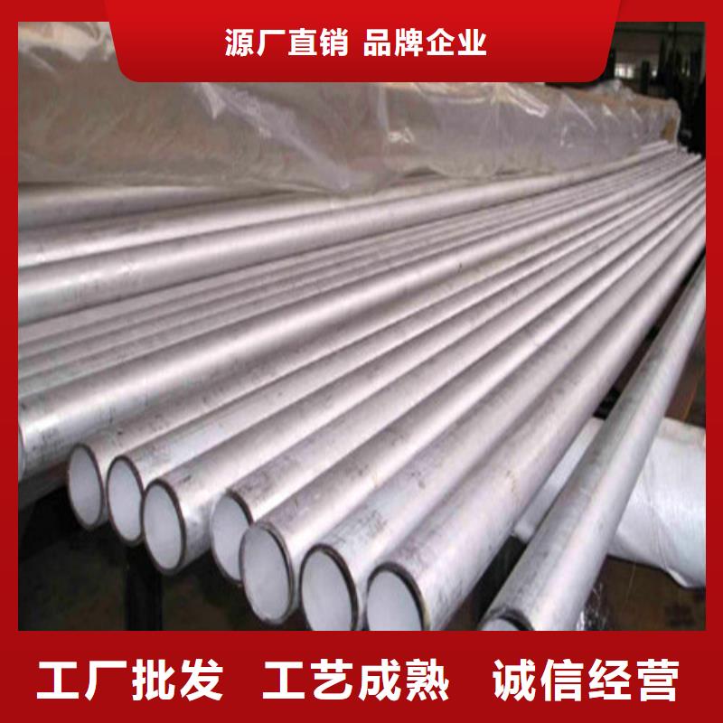 316不锈钢管厂家资讯