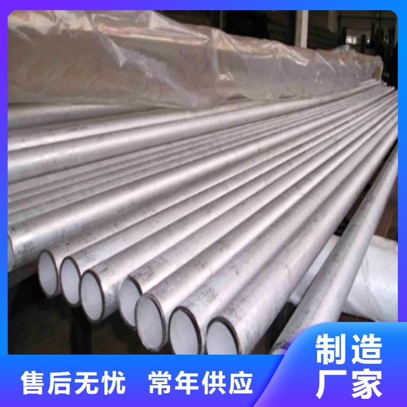 定做12Cr18Ni9不锈钢管的当地厂家