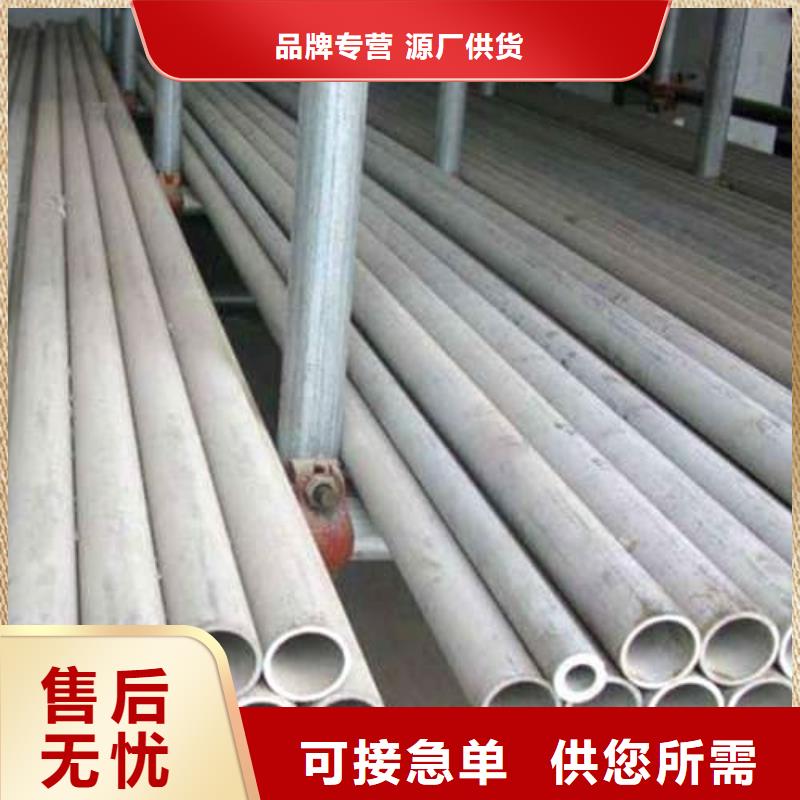 生产不锈钢无缝管质量可靠的厂家