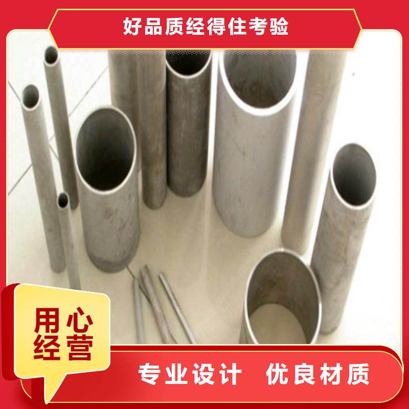 买316L不锈钢管认准天恒源钢铁有限公司