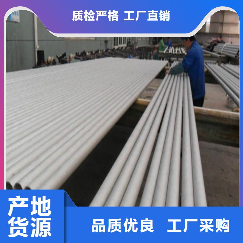 优质的不锈钢无缝管-实体厂家可定制
