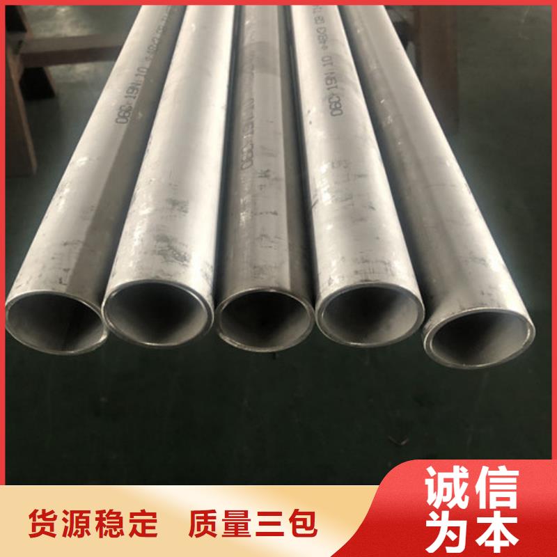310S不锈钢管实业厂家