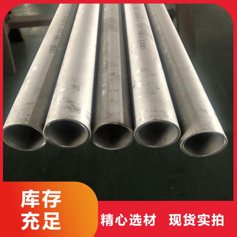 优惠的304L不锈钢管实力厂家