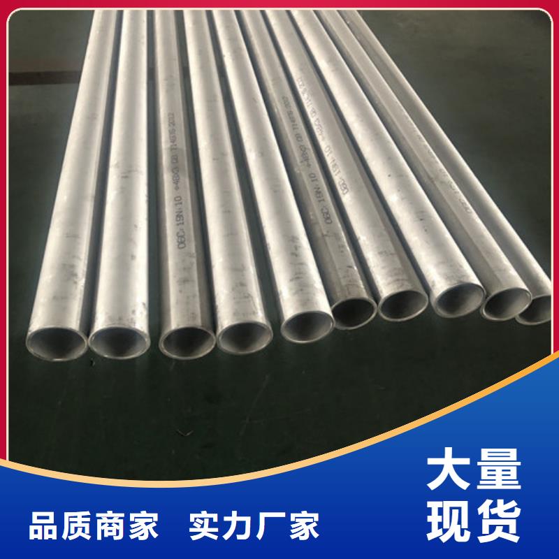 304不锈钢管解决方案