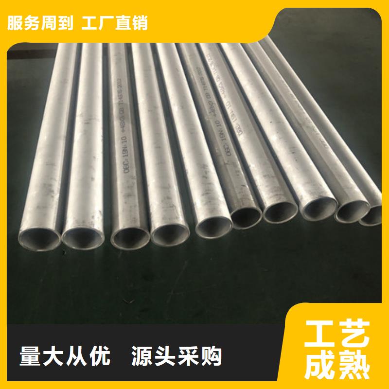 316L不锈钢管百看不如一问