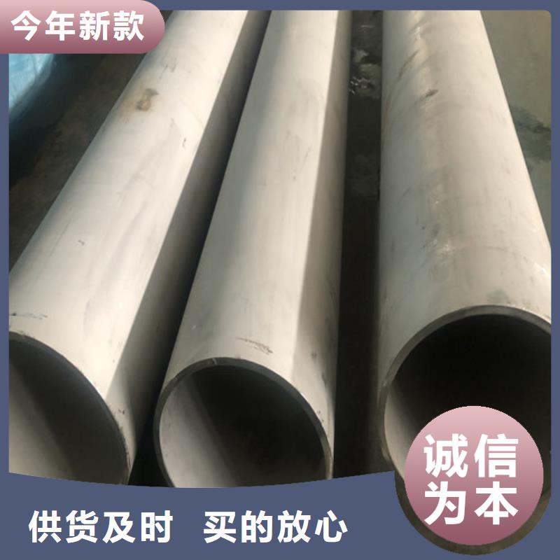 选购不锈钢无缝管全国统一价