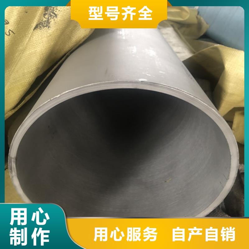 订购316不锈钢管