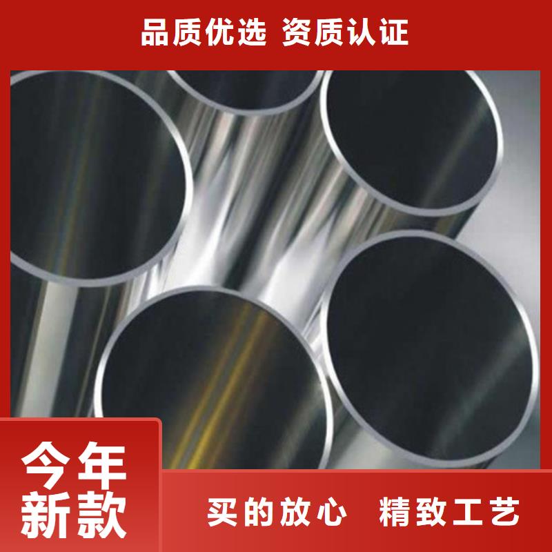 2205不锈钢管定做价格