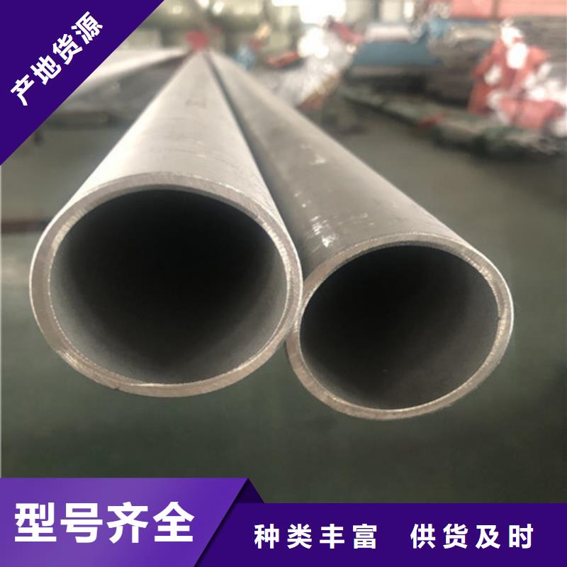 【310S不锈钢管】_价格_厂家