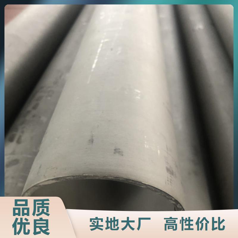 2205不锈钢管_省心省钱