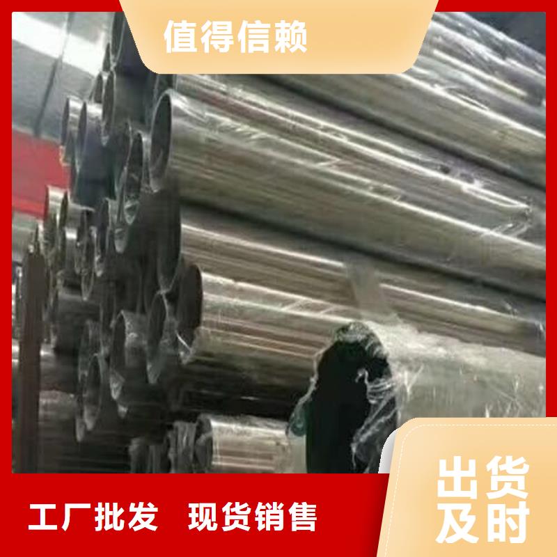 304不锈钢管实力雄厚