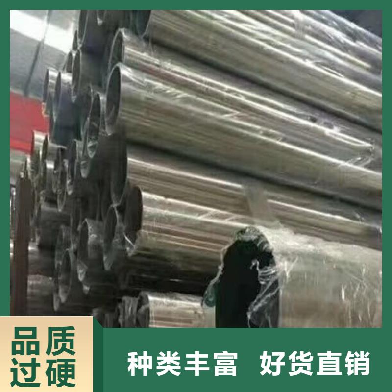 周边2205不锈钢管生产厂家