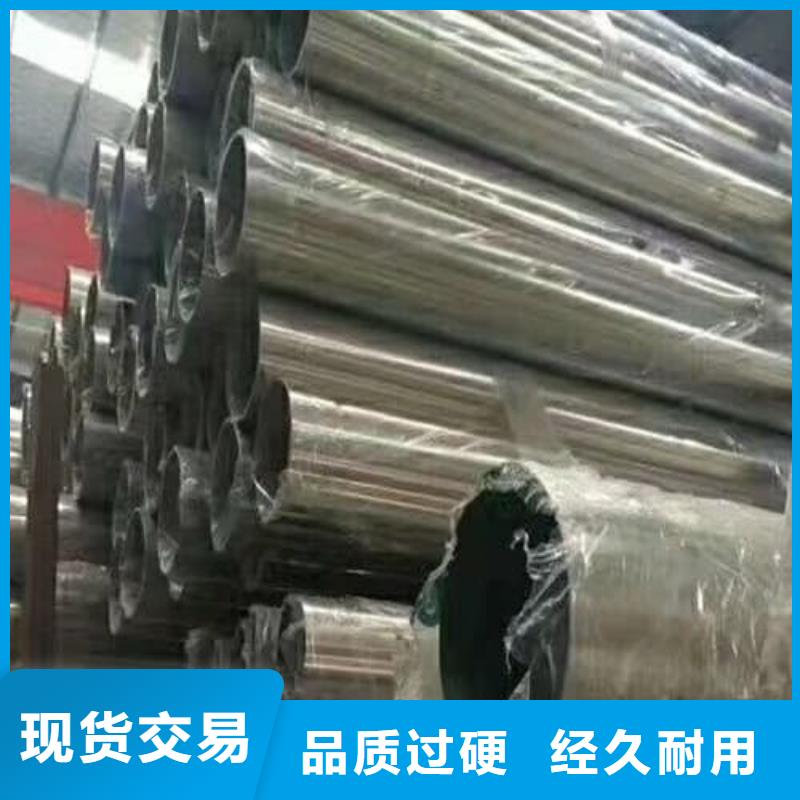 专业生产制造不锈钢无缝管