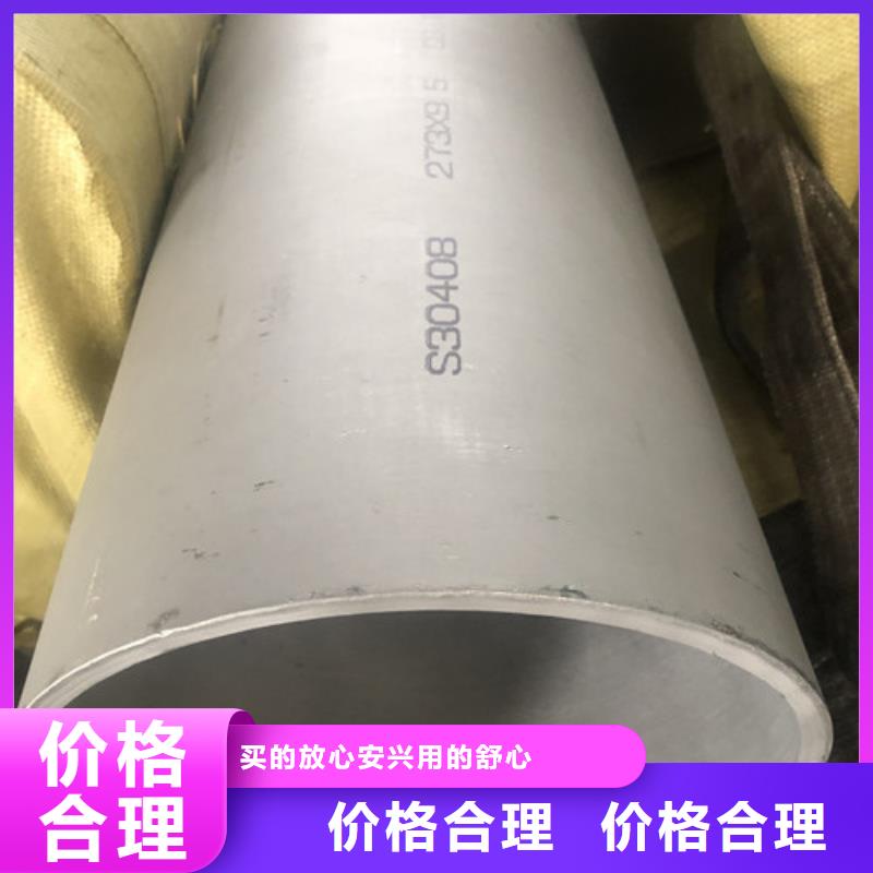 201不锈钢管的厂家-天恒源钢铁有限公司