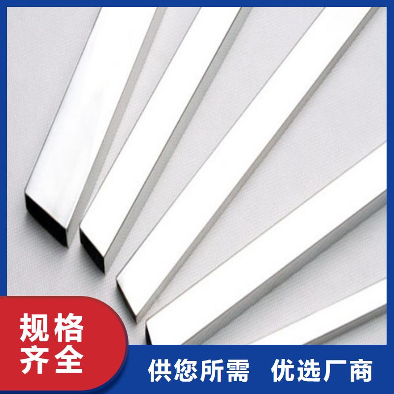 不锈钢焊管、不锈钢焊管厂家直销-价格合理