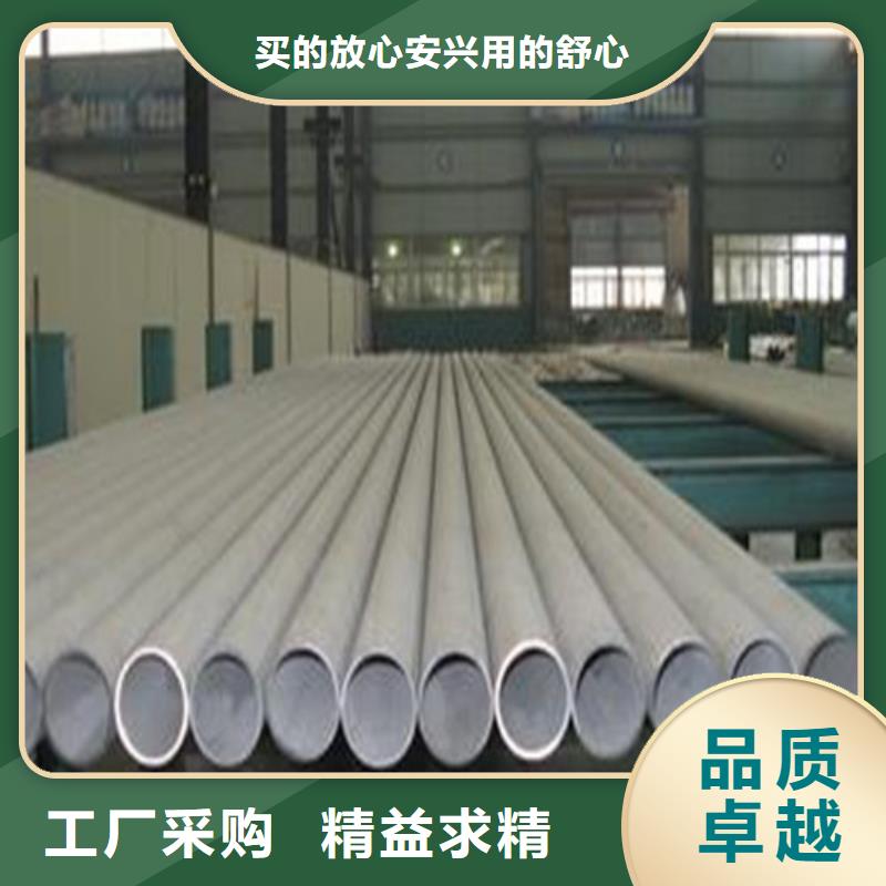 316L不锈钢管_316L不锈钢管厂家