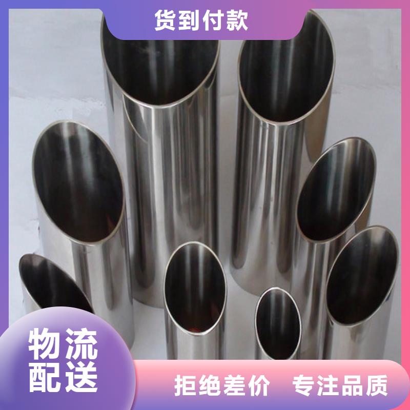 304不锈钢管适用范围