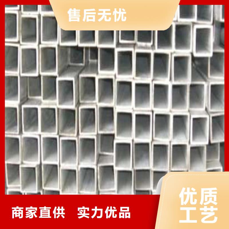 周边2205不锈钢管生产厂家