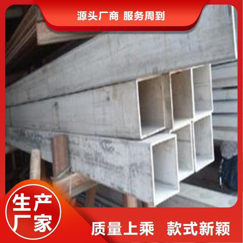 316L不锈钢管报价
