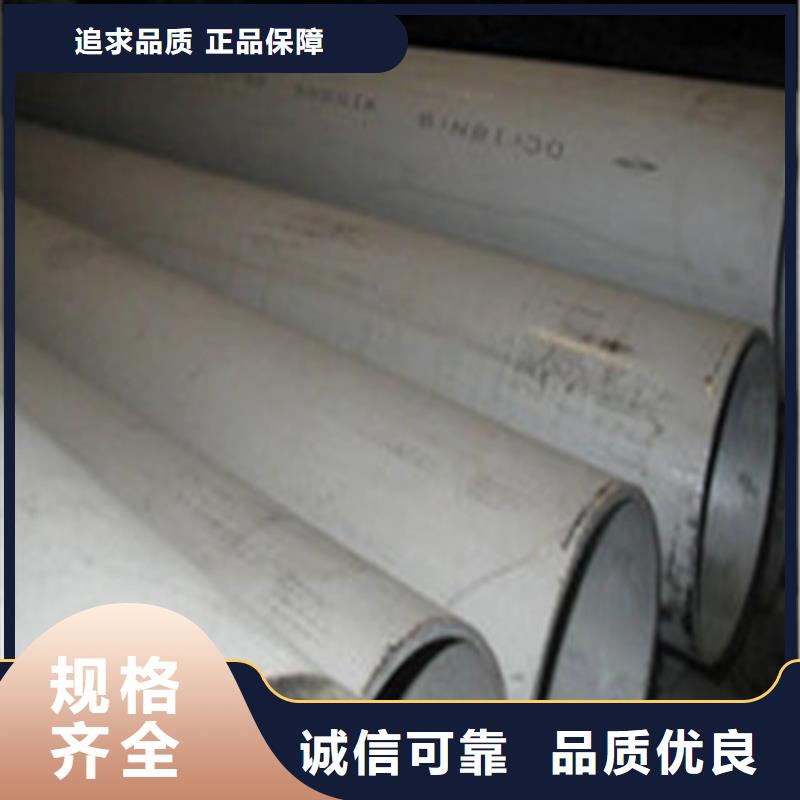 高品质不锈钢无缝管厂商