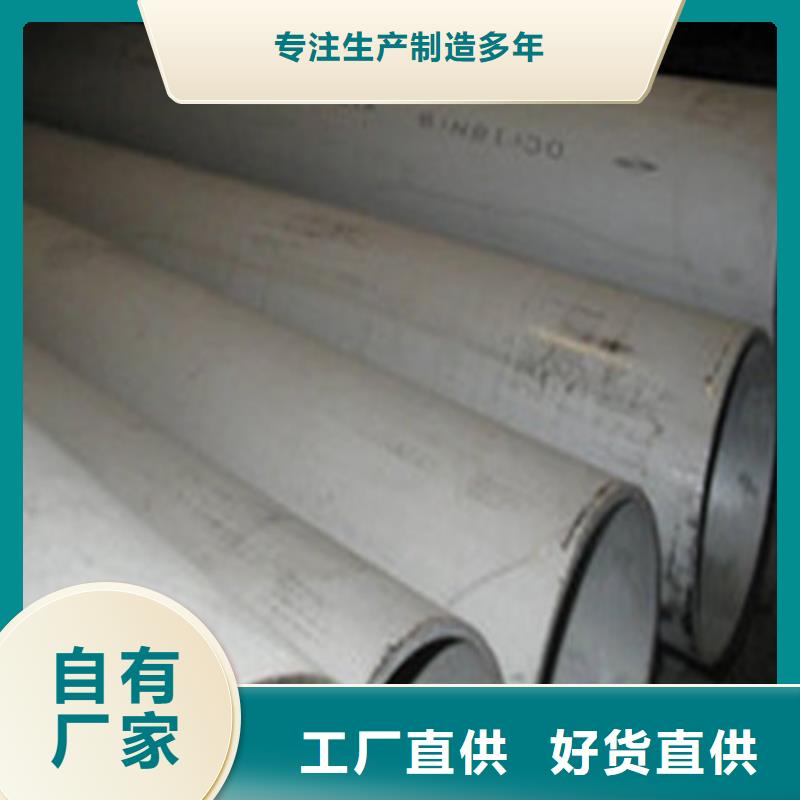 304不锈钢管品质稳定