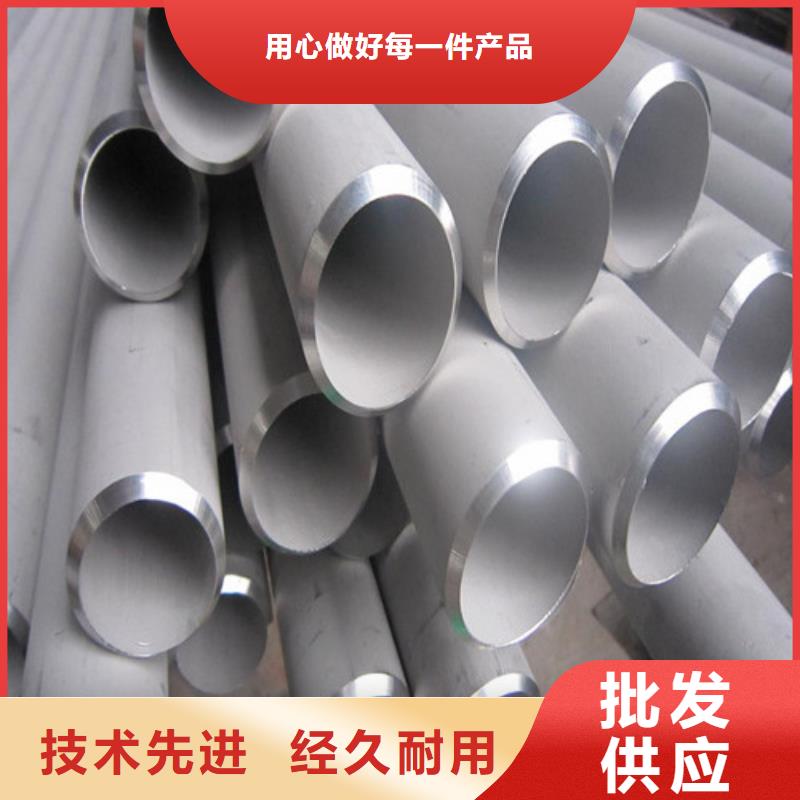 买310S不锈钢管必看-厂家直销