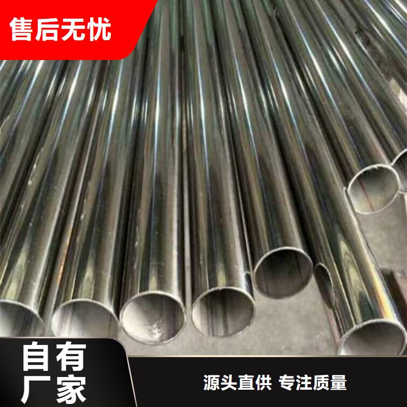 不锈钢焊管-不锈钢焊管售后保证